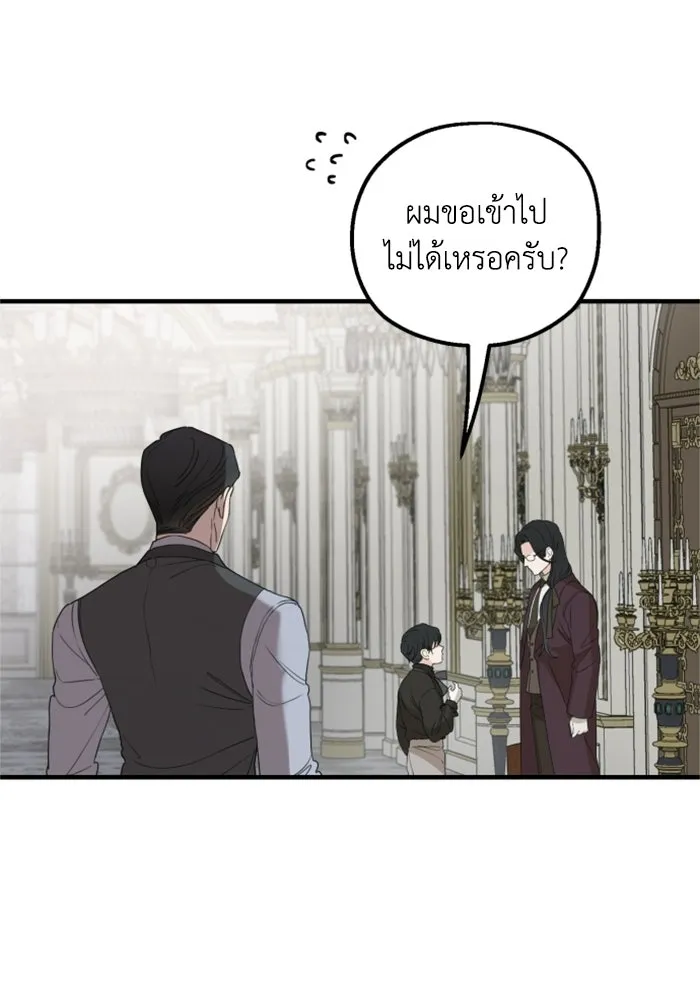 ครอบครัวสามีเห็นทีจะคลั่งรัก ตอนที่ 26 รูปที่ 26