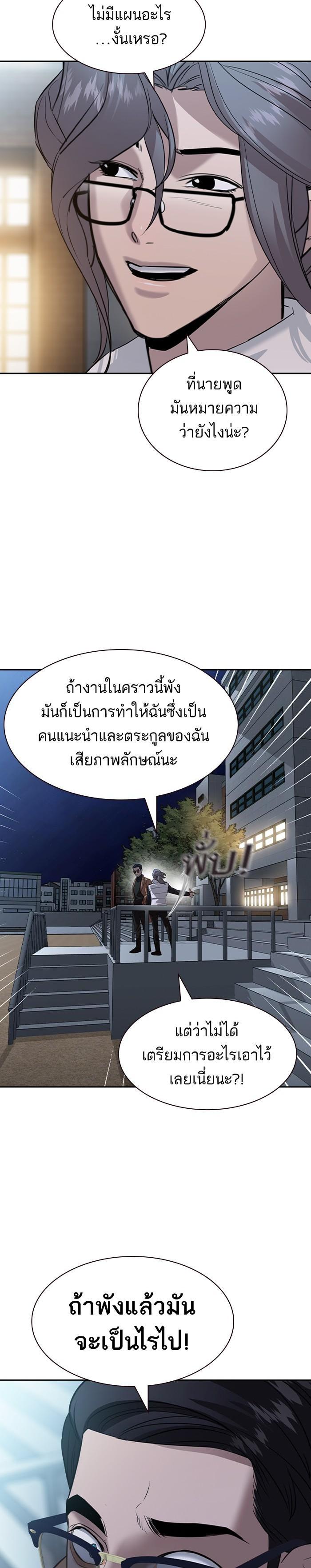 Manga-lc-com อ่านมังงะ อ่านการ์ตูน ออนไลน์ ฟรี The World Is Money and Power กลโกงโลกพนัน ตอนที่ 1 2 3 4 5 6 7 8 9 10 11 12 13 14 ฟรี ไม่มีโฆษณา Manga-lc - อ่าน มังงะ อ่าน การ์ตูน ออนไลน์ อ่านมังงะ ฟรี