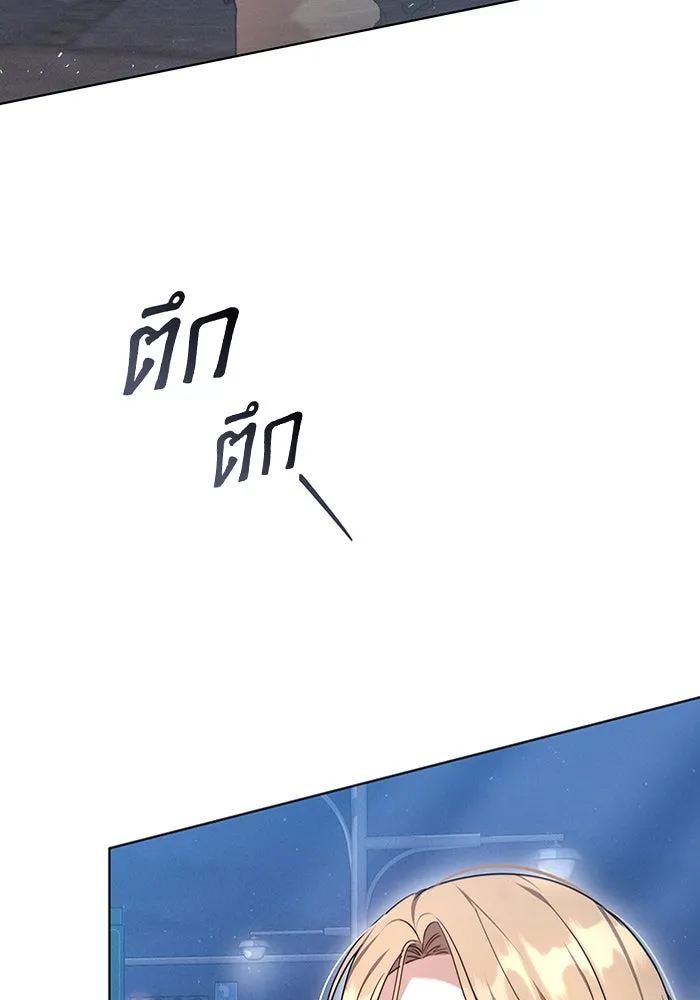 ละลายรักให้ล้นใจ ตอนที่ 2 รูปที่ 89