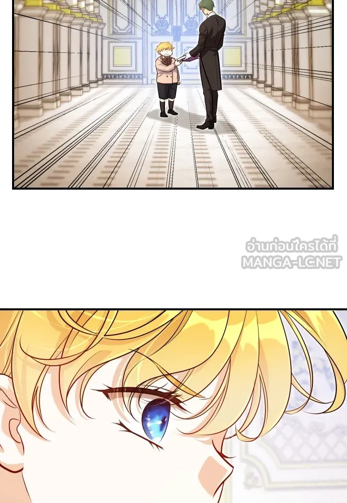 จักรพรรดิคลั่งรักที่เด็กกว่าฉันพันปี ตอนที่ 6 รูปที่ 36