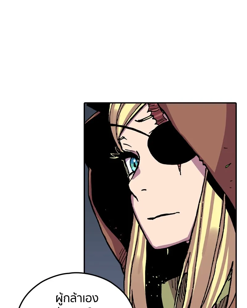 เคลวาเทส อสูรจอมราชัน ตอนที่ 27 ข่าวลือไม่ดีของผู้กล้า (2) รูปที่ 46