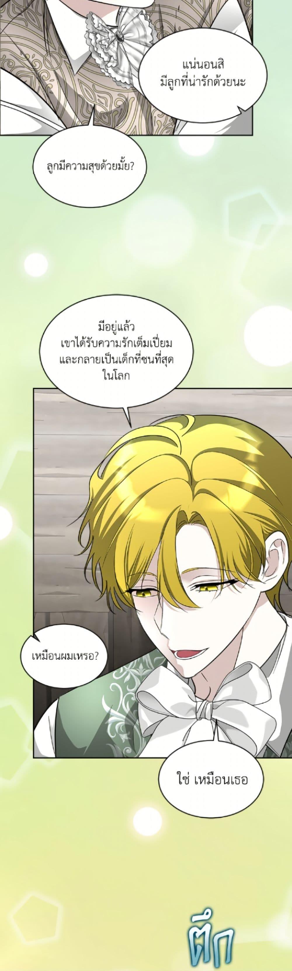 Manga-lc-com อ่านมังงะ อ่านการ์ตูน ออนไลน์ ฟรี Fostering the Male Lead ตอนที่ 1 2 3 4 5 6 7 8 9 10 11 12 13 14 ฟรี ไม่มีโฆษณา Manga-lc - อ่าน มังงะ อ่าน การ์ตูน ออนไลน์ อ่านมังงะ ฟรี