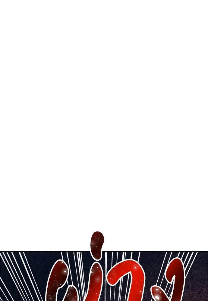 Zombie X Slasher ตอนที่ 20 รูปที่ 73