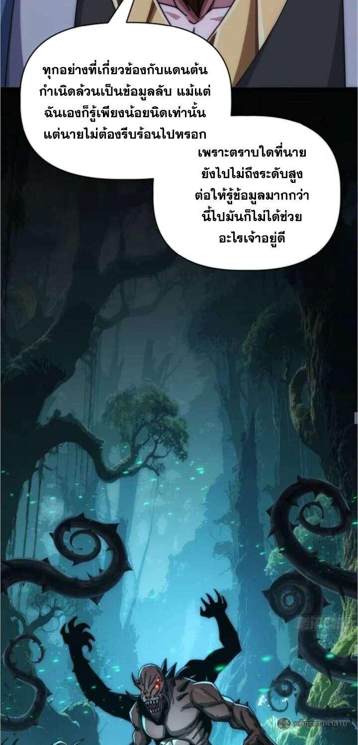 Manga-lc-com อ่านมังงะ อ่านการ์ตูน ออนไลน์ ฟรี Infinite Evolution From Zero ตอนที่ 1 2 3 4 5 6 7 8 9 10 11 12 13 14 ฟรี ไม่มีโฆษณา Manga-lc - อ่าน มังงะ อ่าน การ์ตูน ออนไลน์ อ่านมังงะ ฟรี