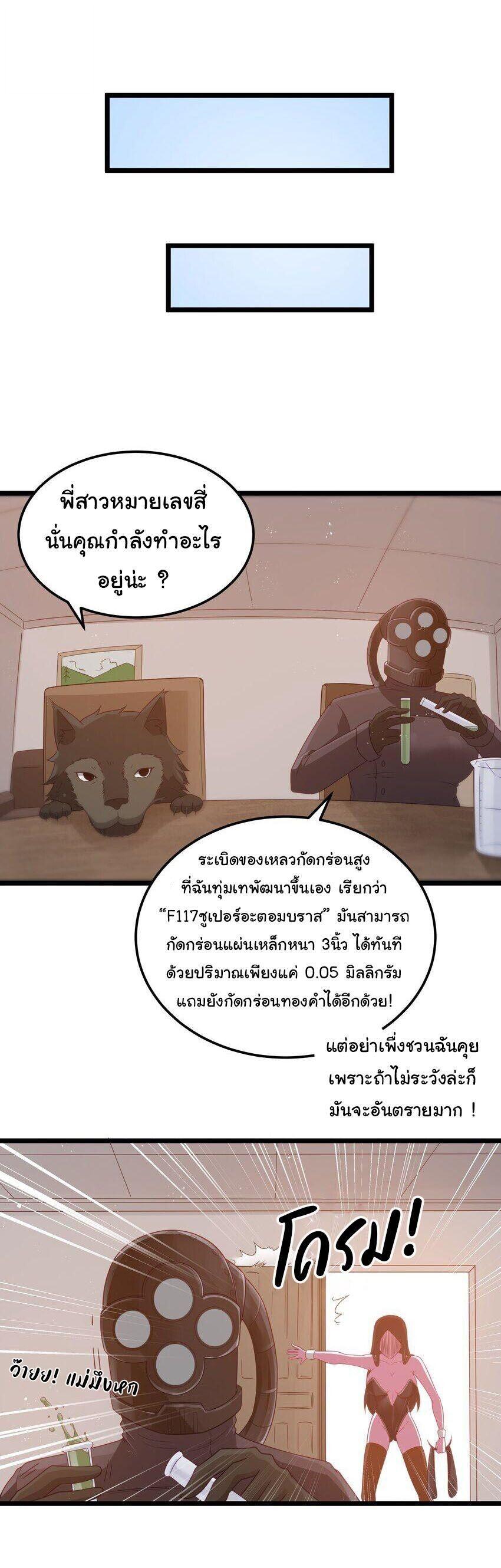 Manga-lc-com อ่านมังงะ อ่านการ์ตูน ออนไลน์ ฟรี This Hero is a Money Supremacist ตอนที่ 1 2 3 4 5 6 7 8 9 10 11 12 13 14 ฟรี ไม่มีโฆษณา Manga-lc - อ่าน มังงะ อ่าน การ์ตูน ออนไลน์ อ่านมังงะ ฟรี