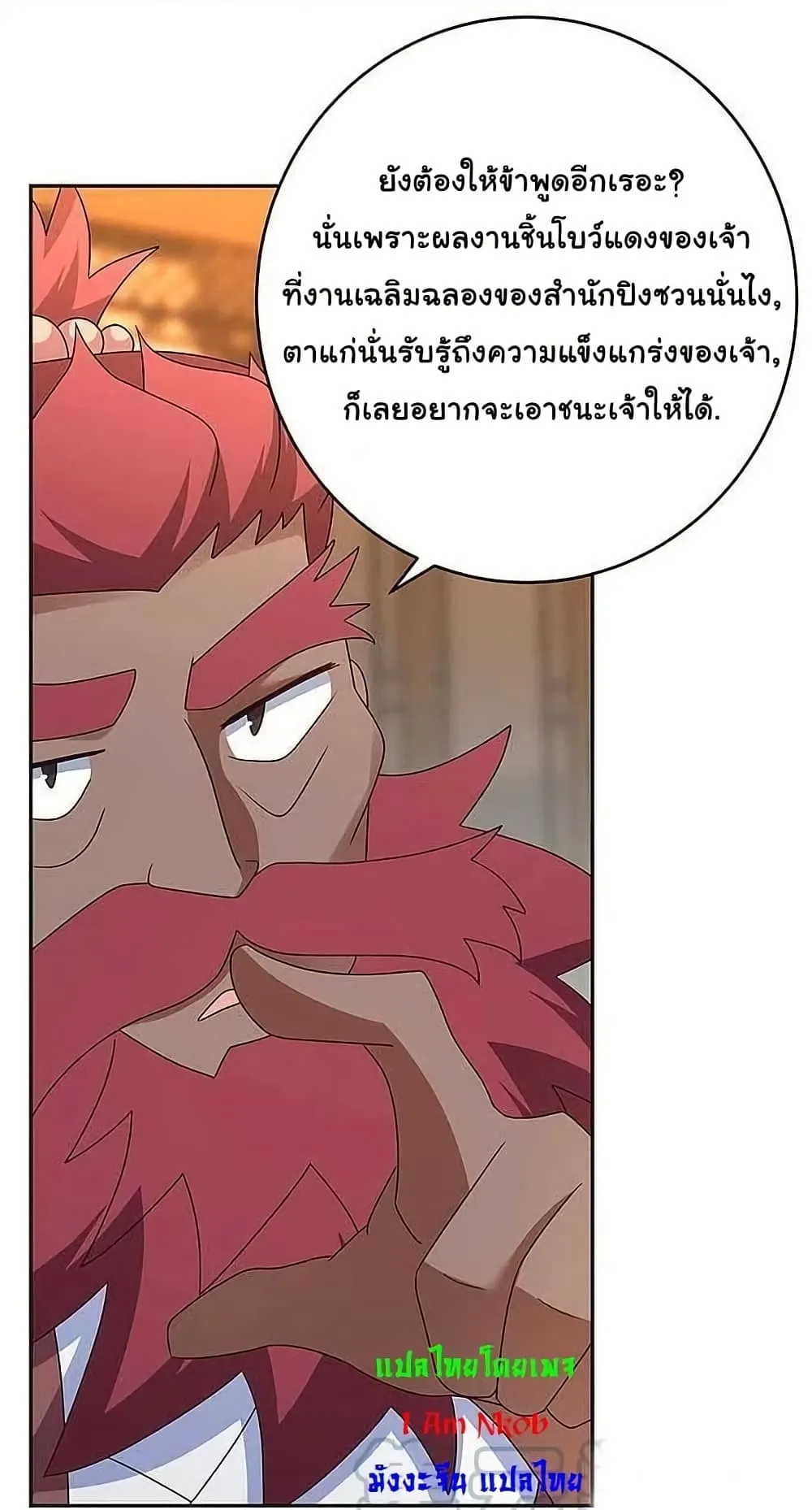 Manga-lc-com อ่านมังงะ อ่านการ์ตูน ออนไลน์ ฟรี Above All Gods ตอนที่ 1 2 3 4 5 6 7 8 9 10 11 12 13 14 ฟรี ไม่มีโฆษณา Manga-lc - อ่าน มังงะ อ่าน การ์ตูน ออนไลน์ อ่านมังงะ ฟรี