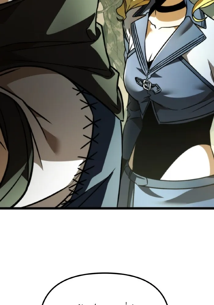 การแข่งขันของผู้เกิดใหม่ ตอนที่ 39 รูปที่ 14