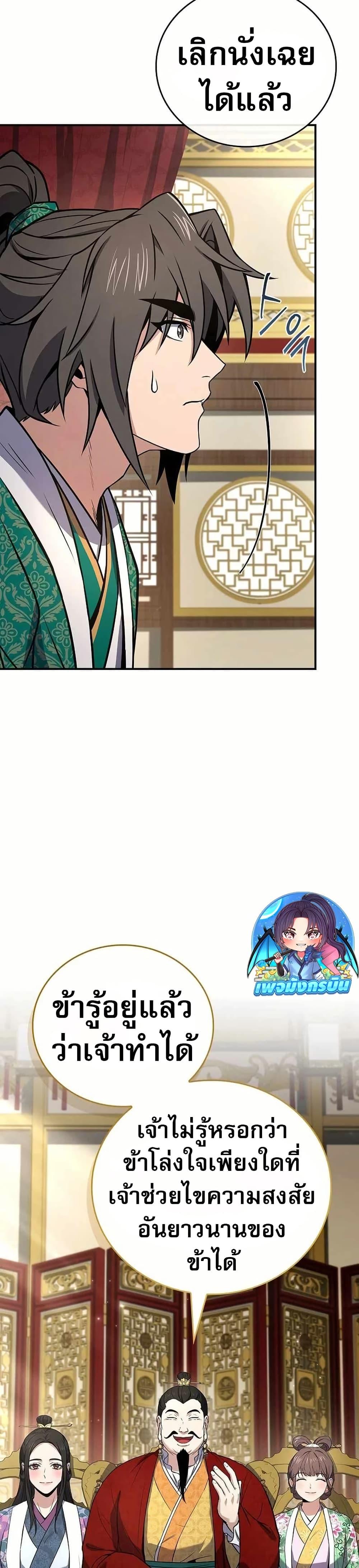 Manga-lc-com อ่านมังงะ อ่านการ์ตูน ออนไลน์ ฟรี Reincarnated Escort Warrior ตอนที่ 1 2 3 4 5 6 7 8 9 10 11 12 13 14 ฟรี ไม่มีโฆษณา Manga-lc - อ่าน มังงะ อ่าน การ์ตูน ออนไลน์ อ่านมังงะ ฟรี