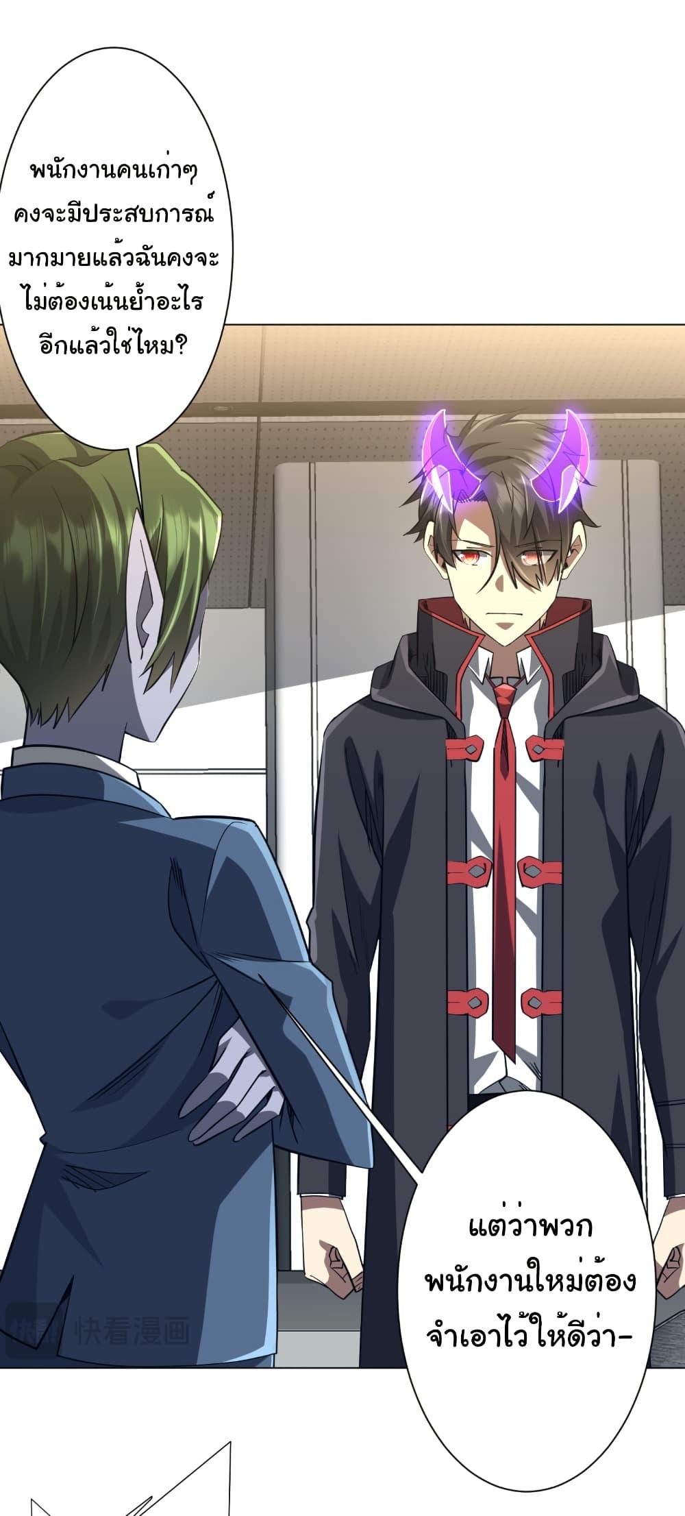 Manga-lc-com อ่านมังงะ อ่านการ์ตูน ออนไลน์ ฟรี Start with Trillions of Coins ตอนที่ 1 2 3 4 5 6 7 8 9 10 11 12 13 14 ฟรี ไม่มีโฆษณา Manga-lc - อ่าน มังงะ อ่าน การ์ตูน ออนไลน์ อ่านมังงะ ฟรี