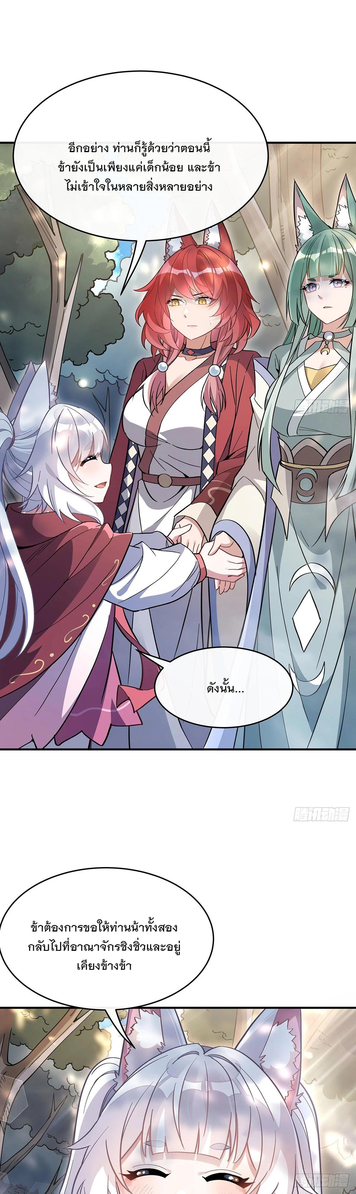 Manga-lc-com อ่านมังงะ อ่านการ์ตูน ออนไลน์ ฟรี My Female Disciples are all Future Masters of the Heavens ตอนที่ 1 2 3 4 5 6 7 8 9 10 11 12 13 14 ฟรี ไม่มีโฆษณา Manga-lc - อ่าน มังงะ อ่าน การ์ตูน ออนไลน์ อ่านมังงะ ฟรี