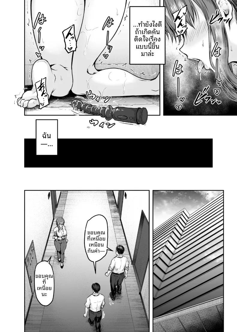 Doujin-Lc- อ่าน โดจิน มังฮวา เกาหลี ญี่ปุ่น จีน แปลไทย ฉันได้เปลี่ยนไปเเล้ว (Ohnaka Ito) ตอนที่ 1 2 3 4 5 6 7 8 9 10 11 12 13 14 ฟรี ไม่มีโฆษณา อ่าน โดจิน Manhwa เกาหลี ญี่ปุ่น จีน เรามีครบ คัดมาให้เน้นๆ โดจิน 18+ รับประกันความฟินโดย  Doujin Lc