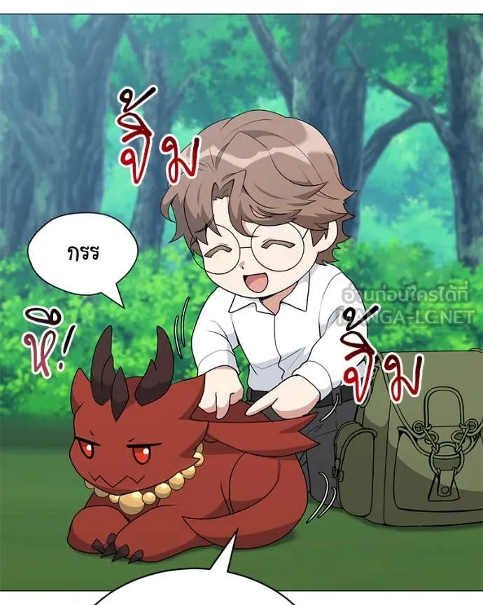 คนสวนโลกฮันเตอร์ ตอนที่ 77 รูปที่ 116