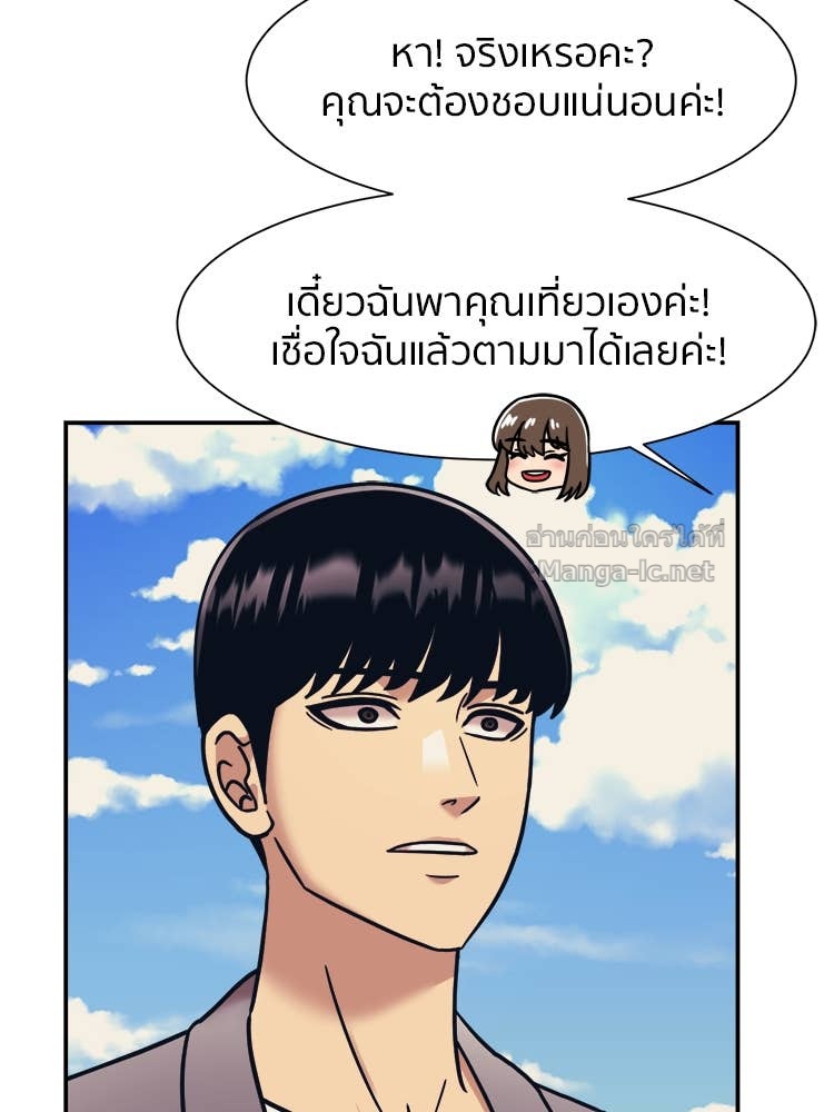 Doujin-Lc- อ่าน โดจิน มังฮวา เกาหลี ญี่ปุ่น จีน แปลไทย โคตรแกร่ง ตอนที่ 1 2 3 4 5 6 7 8 9 10 11 12 13 14 ฟรี ไม่มีโฆษณา อ่าน โดจิน Manhwa เกาหลี ญี่ปุ่น จีน เรามีครบ คัดมาให้เน้นๆ โดจิน 18+ รับประกันความฟินโดย Doujin Lc
