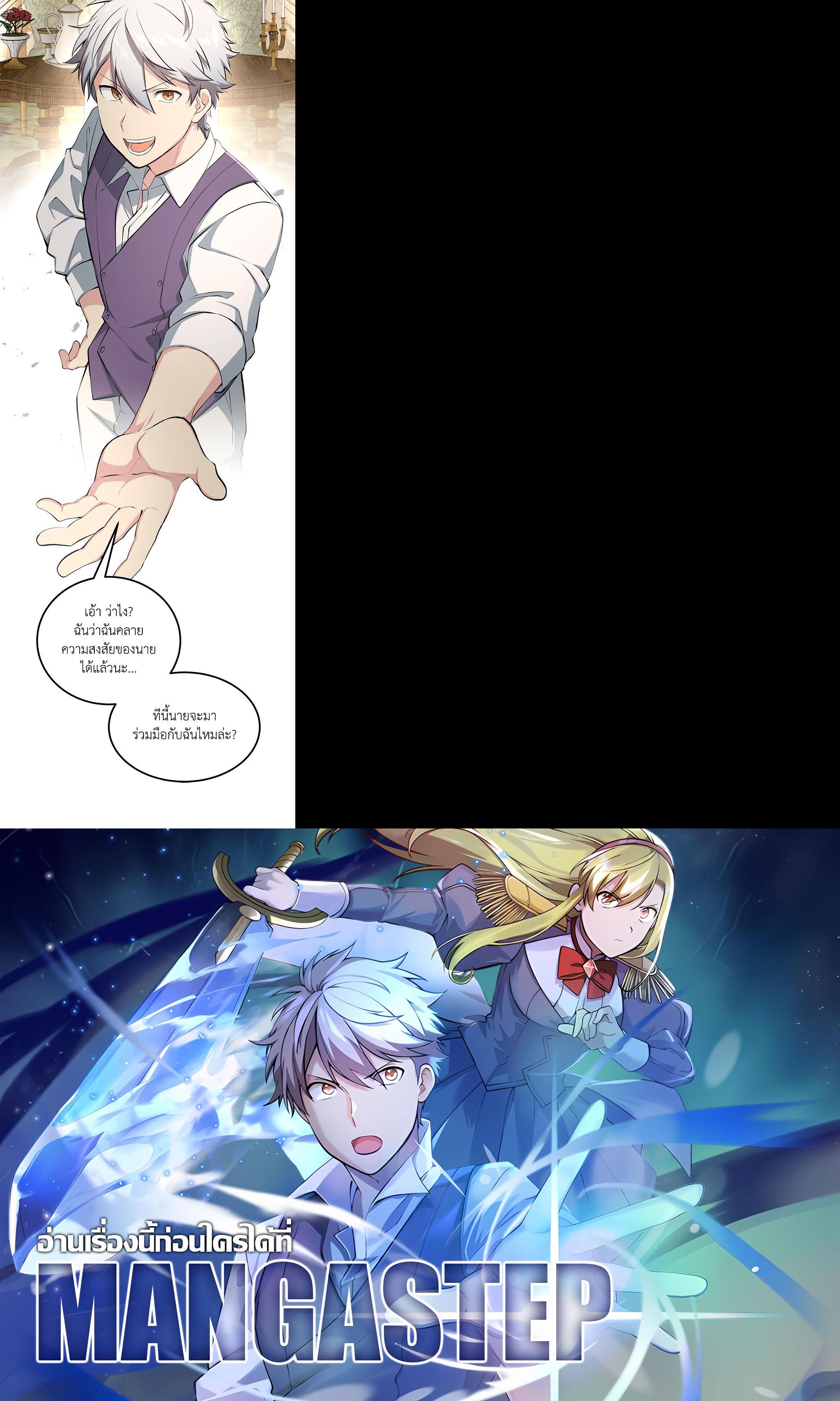 Manga-lc-com อ่านมังงะ อ่านการ์ตูน ออนไลน์ ฟรี How the Pro in His Past Life Sucks the Sweet Honey ตอนที่ 1 2 3 4 5 6 7 8 9 10 11 12 13 14 ฟรี ไม่มีโฆษณา Manga-lc - อ่าน มังงะ อ่าน การ์ตูน ออนไลน์ อ่านมังงะ ฟรี