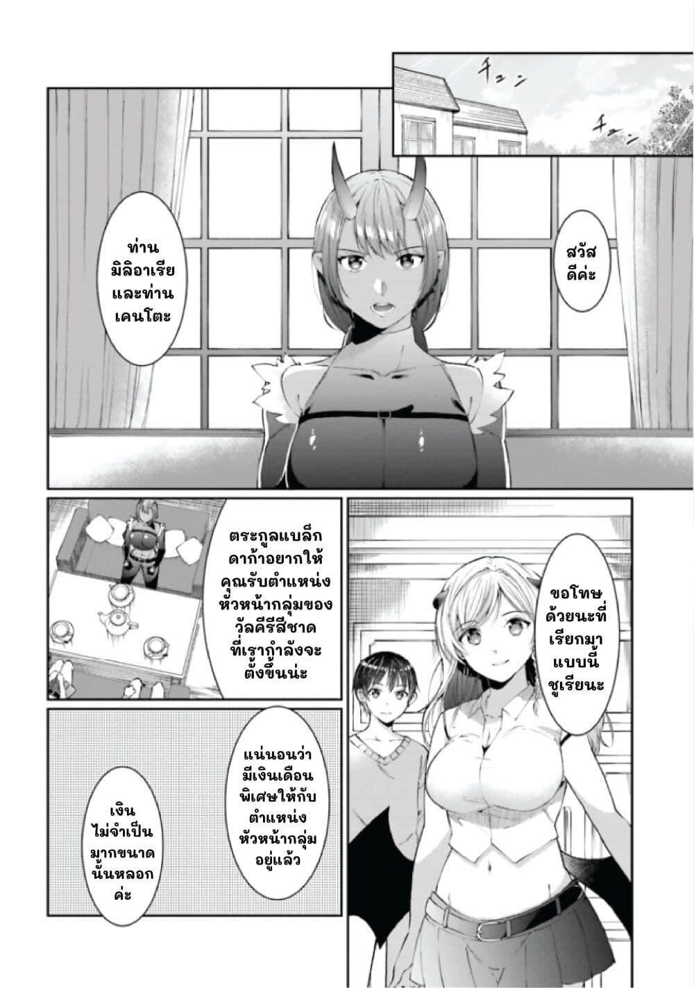 Manga-lc-com อ่านมังงะ อ่านการ์ตูน ออนไลน์ ฟรี Neta Chara Kari Play no Tsumori ga Isekai Shoukan ตอนที่ 1 2 3 4 5 6 7 8 9 10 11 12 13 14 ฟรี ไม่มีโฆษณา Manga-lc - อ่าน มังงะ อ่าน การ์ตูน ออนไลน์ อ่านมังงะ ฟรี