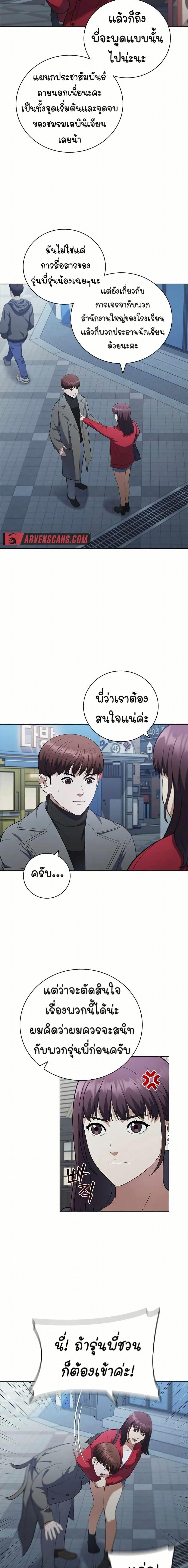 Manga-lc-com อ่านมังงะ อ่านการ์ตูน ออนไลน์ ฟรี I CAN DO IT!! ตอนที่ 1 2 3 4 5 6 7 8 9 10 11 12 13 14 ฟรี ไม่มีโฆษณา Manga-lc - อ่าน มังงะ อ่าน การ์ตูน ออนไลน์ อ่านมังงะ ฟรี