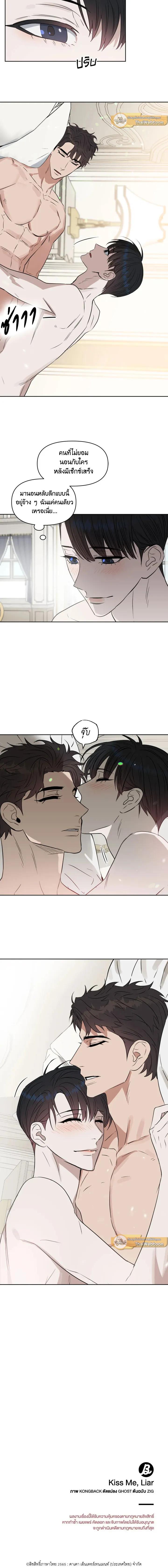 Manga-lc-com อ่านมังงะ อ่านการ์ตูน ออนไลน์ ฟรี Kiss Me Liar ตอนที่ 1 2 3 4 5 6 7 8 9 10 11 12 13 14 ฟรี ไม่มีโฆษณา Manga-lc - อ่าน มังงะ อ่าน การ์ตูน ออนไลน์ อ่านมังงะ ฟรี