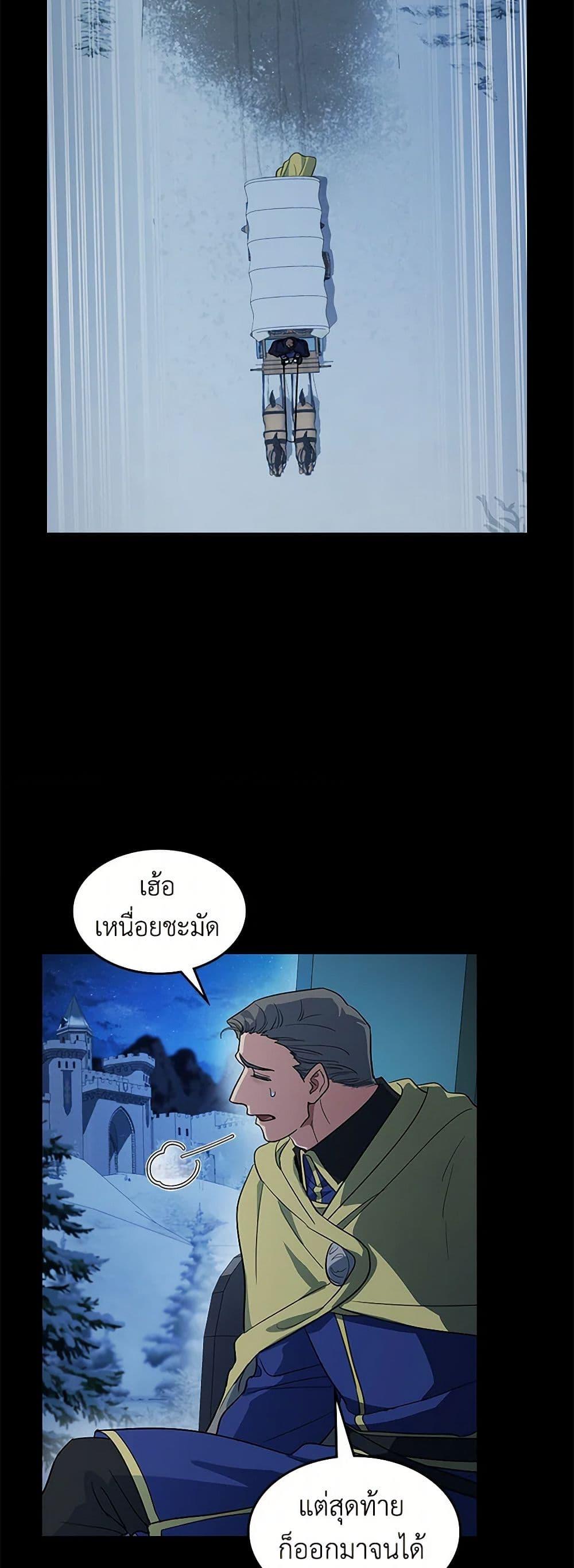 Manga-lc-com อ่านมังงะ อ่านการ์ตูน ออนไลน์ ฟรี The Lady and the Beast ตอนที่ 1 2 3 4 5 6 7 8 9 10 11 12 13 14 ฟรี ไม่มีโฆษณา Manga-lc - อ่าน มังงะ อ่าน การ์ตูน ออนไลน์ อ่านมังงะ ฟรี