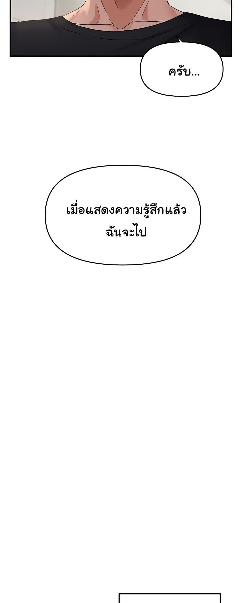 Doujin-Lc- อ่าน โดจิน มังฮวา เกาหลี ญี่ปุ่น จีน แปลไทย Disciplining the Top Delinquent ตอนที่ 1 2 3 4 5 6 7 8 9 10 11 12 13 14 ฟรี ไม่มีโฆษณา อ่าน โดจิน Manhwa เกาหลี ญี่ปุ่น จีน เรามีครบ คัดมาให้เน้นๆ โดจิน 18+ รับประกันความฟินโดย  Doujin Lc