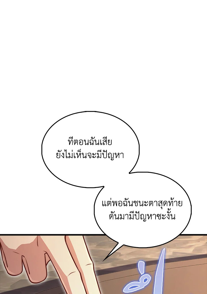 Manga-lc-com อ่านมังงะ อ่านการ์ตูน ออนไลน์ ฟรี The Lord of Coins ตอนที่ 1 2 3 4 5 6 7 8 9 10 11 12 13 14 ฟรี ไม่มีโฆษณา Manga-lc - อ่าน มังงะ อ่าน การ์ตูน ออนไลน์ อ่านมังงะ ฟรี