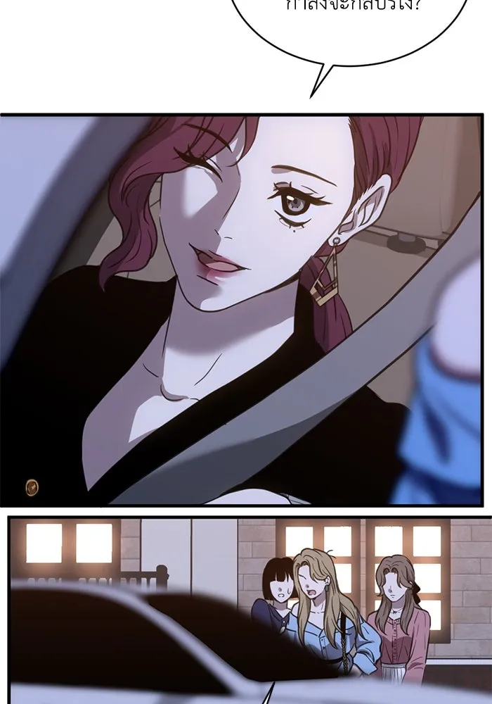 ชีวิตรักฉบับเดจาวู ตอนที่ 26 รูปที่ 38