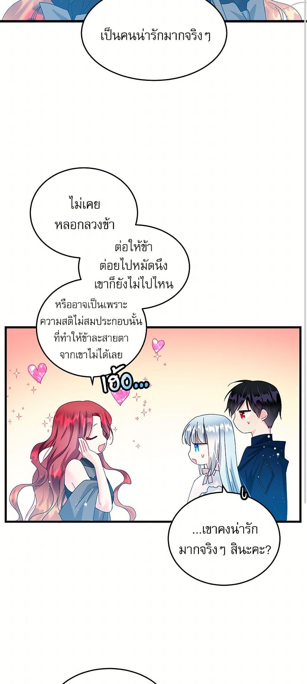 Manga-lc-com อ่านมังงะ อ่านการ์ตูน ออนไลน์ ฟรี The Lady’s Butler ตอนที่ 1 2 3 4 5 6 7 8 9 10 11 12 13 14 ฟรี ไม่มีโฆษณา Manga-lc - อ่าน มังงะ อ่าน การ์ตูน ออนไลน์ อ่านมังงะ ฟรี