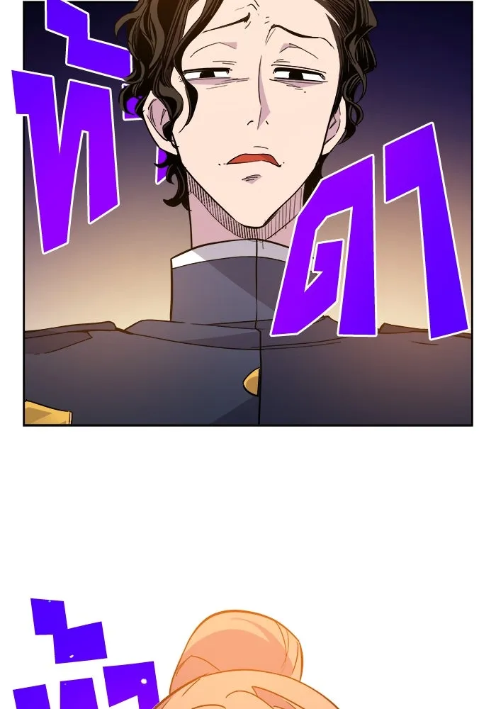 ฟิลเลียโรเซ่กับคำทำนายแห่งมงกุฎหนาม ตอนที่ 16 รูปที่ 16