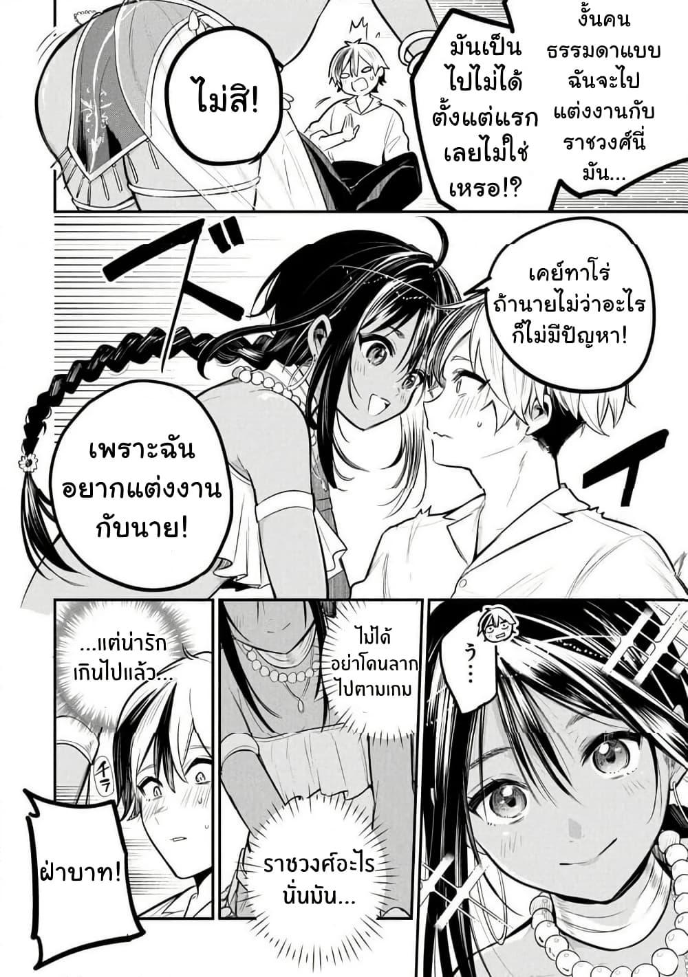 Manga-lc-com อ่านมังงะ อ่านการ์ตูน ออนไลน์ ฟรี Sun-ouji wa Tsuma ni Naritai ตอนที่ 1 2 3 4 5 6 7 8 9 10 11 12 13 14 ฟรี ไม่มีโฆษณา Manga-lc - อ่าน มังงะ อ่าน การ์ตูน ออนไลน์ อ่านมังงะ ฟรี