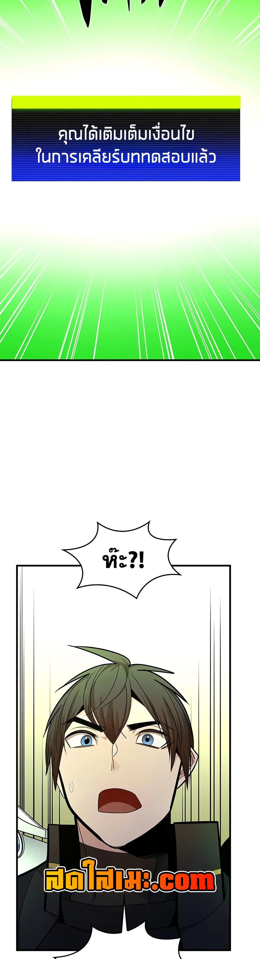 Manga-lc-com อ่านมังงะ อ่านการ์ตูน ออนไลน์ ฟรี The Tutorial is Too Hard ตอนที่ 1 2 3 4 5 6 7 8 9 10 11 12 13 14 ฟรี ไม่มีโฆษณา Manga-lc - อ่าน มังงะ อ่าน การ์ตูน ออนไลน์ อ่านมังงะ ฟรี