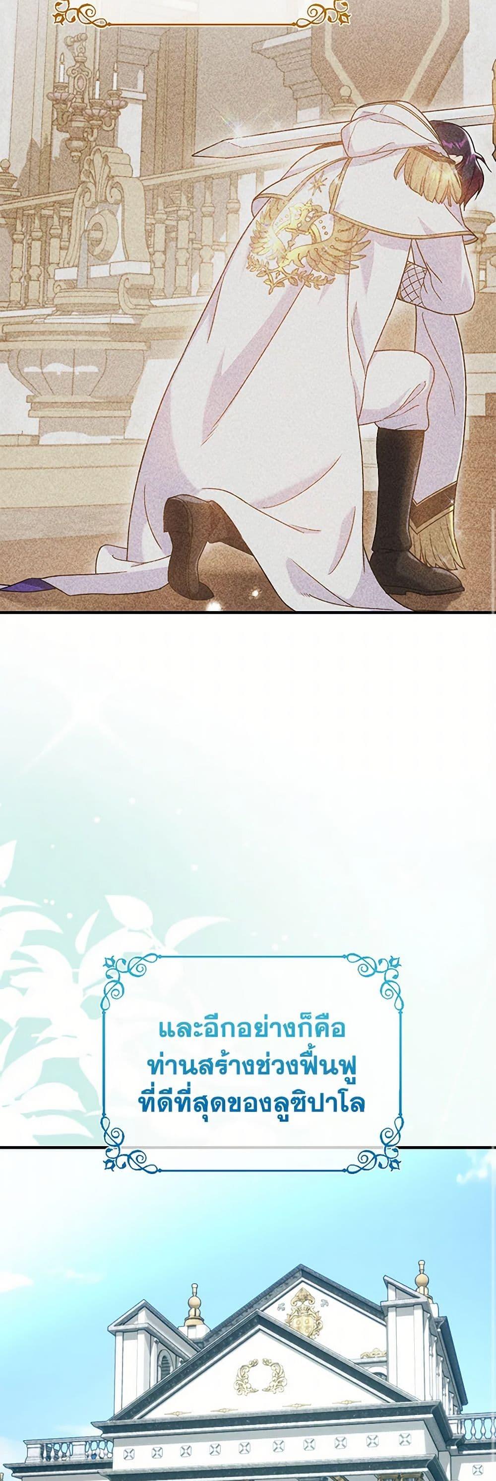 Manga-lc-com อ่านมังงะ อ่านการ์ตูน ออนไลน์ ฟรี Golden Light Gratia, The Child Loved By God ตอนที่ 1 2 3 4 5 6 7 8 9 10 11 12 13 14 ฟรี ไม่มีโฆษณา Manga-lc - อ่าน มังงะ อ่าน การ์ตูน ออนไลน์ อ่านมังงะ ฟรี