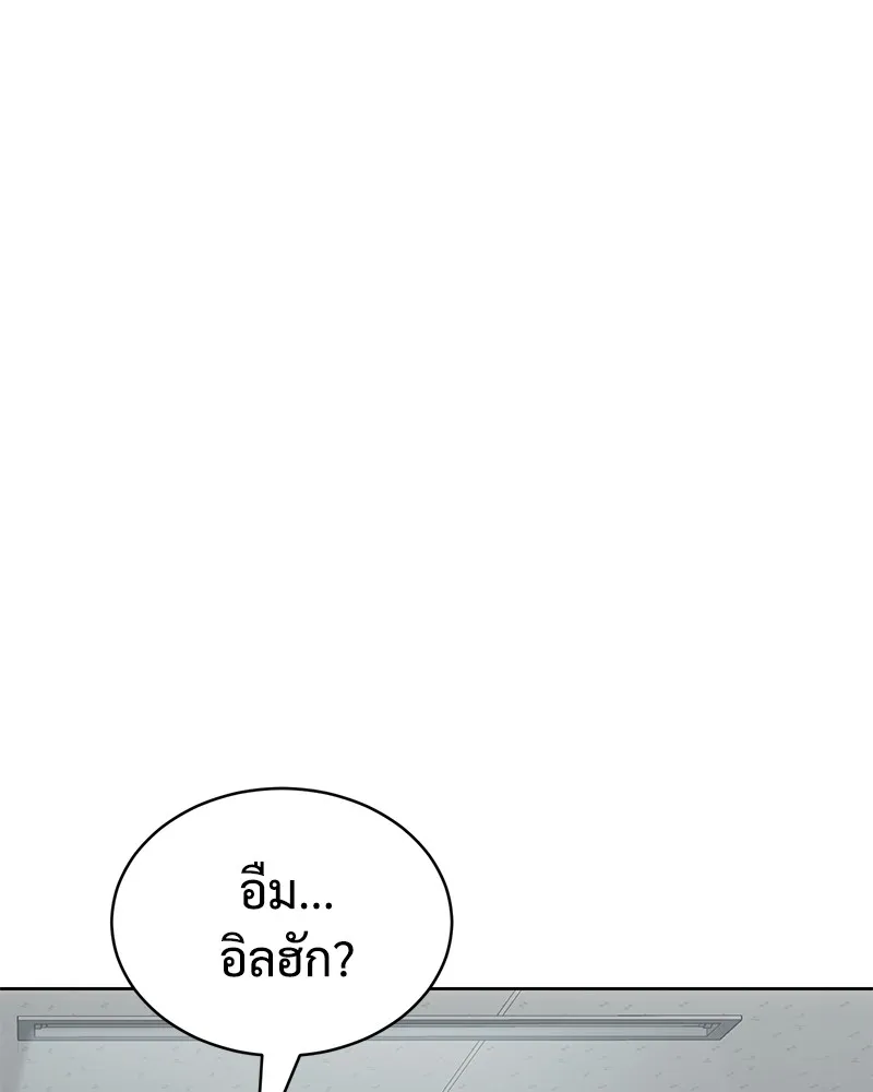 แบคXX ตอนที่ 63 รูปที่ 67