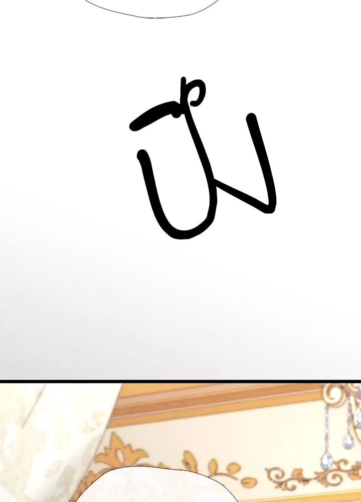 องค์ชายผู้อื้อฉาว ตอนที่ 36 รูปที่ 128