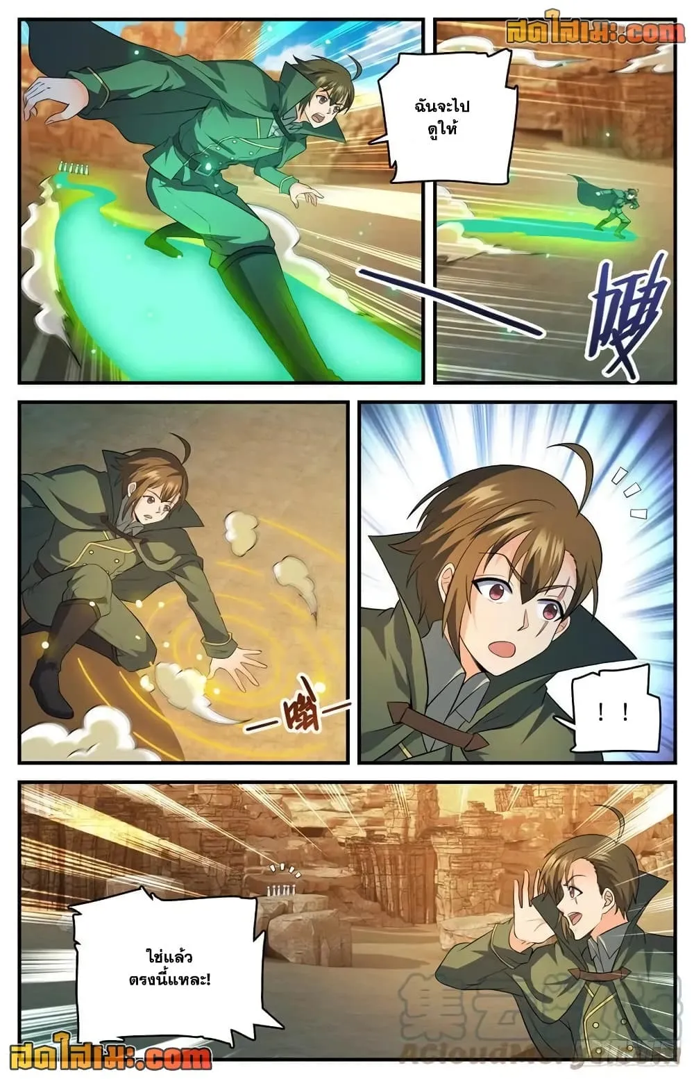 Manga-lc-com อ่านมังงะ อ่านการ์ตูน ออนไลน์ ฟรี Versatile Mage – จอมเวทย์เต็มพิกัด ตอนที่ 1 2 3 4 5 6 7 8 9 10 11 12 13 14 ฟรี ไม่มีโฆษณา Manga-lc - อ่าน มังงะ อ่าน การ์ตูน ออนไลน์ อ่านมังงะ ฟรี