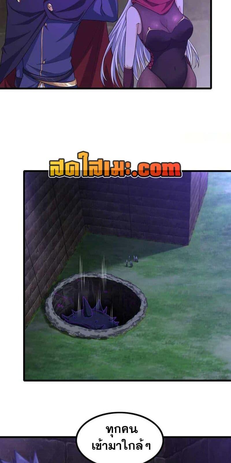 Manga-lc-com อ่านมังงะ อ่านการ์ตูน ออนไลน์ ฟรี My Wife is a Demon Queen ตอนที่ 1 2 3 4 5 6 7 8 9 10 11 12 13 14 ฟรี ไม่มีโฆษณา Manga-lc - อ่าน มังงะ อ่าน การ์ตูน ออนไลน์ อ่านมังงะ ฟรี