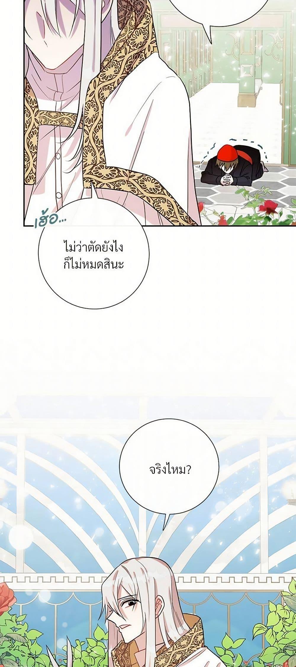 Manga-lc-com อ่านมังงะ อ่านการ์ตูน ออนไลน์ ฟรี Please Don’t Eat Me! ตอนที่ 1 2 3 4 5 6 7 8 9 10 11 12 13 14 ฟรี ไม่มีโฆษณา Manga-lc - อ่าน มังงะ อ่าน การ์ตูน ออนไลน์ อ่านมังงะ ฟรี