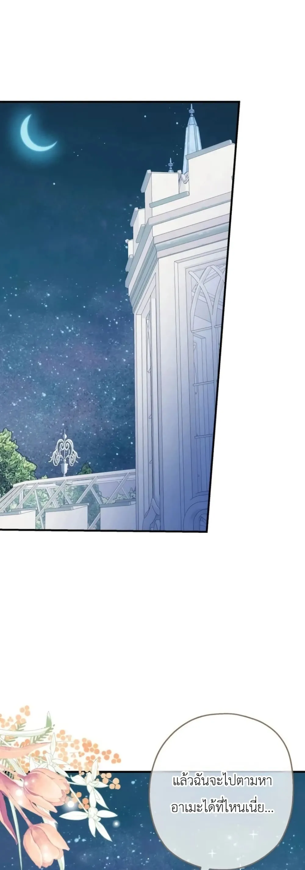 Manga-lc-com อ่านมังงะ อ่านการ์ตูน ออนไลน์ ฟรี How to Survive as the Daughter of the Emperor Who Killed Me ตอนที่ 1 2 3 4 5 6 7 8 9 10 11 12 13 14 ฟรี ไม่มีโฆษณา Manga-lc - อ่าน มังงะ อ่าน การ์ตูน ออนไลน์ อ่านมังงะ ฟรี