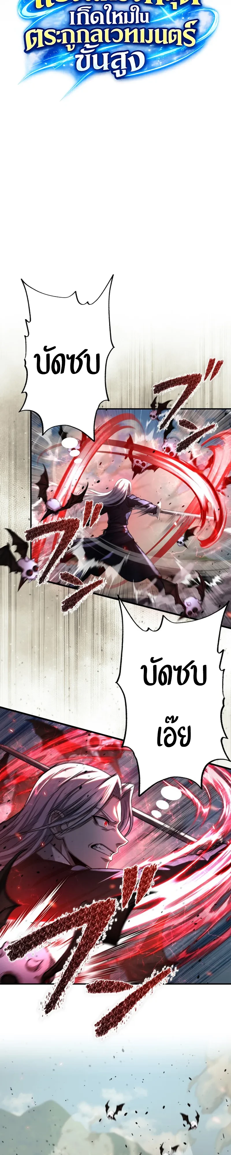 Manga-lc-com อ่านมังงะ อ่านการ์ตูน ออนไลน์ ฟรี The Strongest Sword Saint Reincarnated Into a Prestigious Ma ตอนที่ 1 2 3 4 5 6 7 8 9 10 11 12 13 14 ฟรี ไม่มีโฆษณา Manga-lc - อ่าน มังงะ อ่าน การ์ตูน ออนไลน์ อ่านมังงะ ฟรี