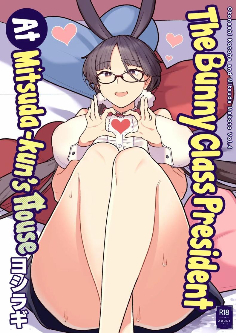 Doujin-Lc- อ่าน โดจิน มังฮวา เกาหลี ญี่ปุ่น จีน แปลไทย ติวเรียนเเต่ได้เสียว[Sayonara Hornet (Yoshiragi)] Iinchou to Mitsuda-kun no o Benkyou Kai Study Meetup Between Mitsuda-kun And The Class President ตอนที่ 1 2 3 4 5 6 7 8 9 10 11 12 13 14 ฟรี ไม่มีโฆษณา อ่าน โดจิน Manhwa เกาหลี ญี่ปุ่น จีน เรามีครบ คัดมาให้เน้นๆ โดจิน 18+ รับประกันความฟินโดย  Doujin Lc