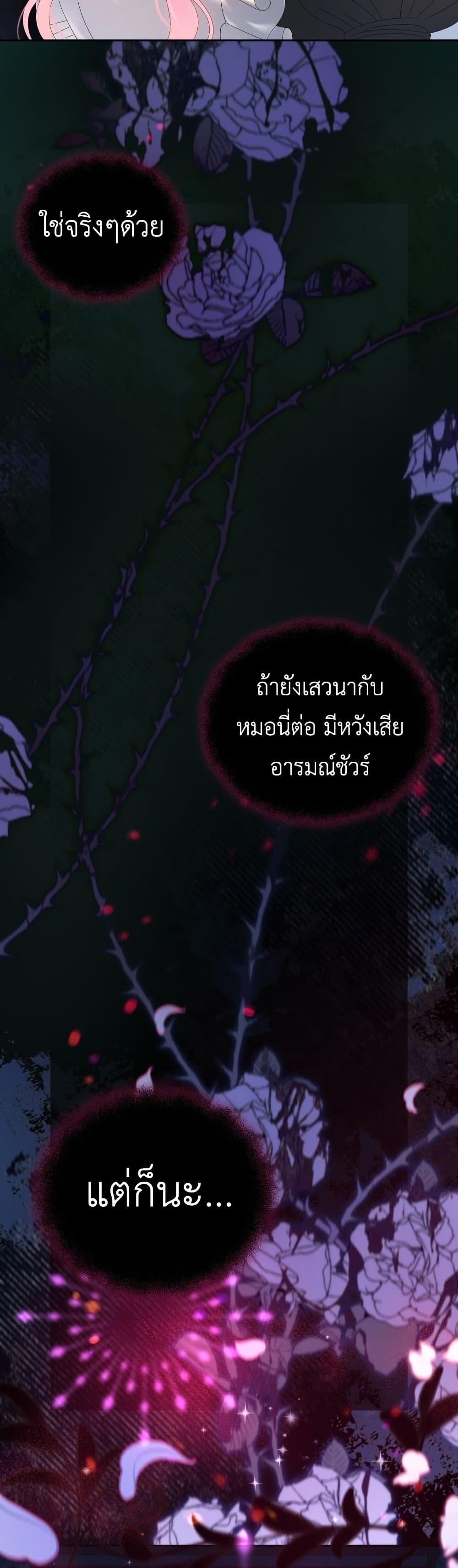 Manga-lc-com อ่านมังงะ อ่านการ์ตูน ออนไลน์ ฟรี The Obsessive Maniac Is Trying To Confine Me ตอนที่ 1 2 3 4 5 6 7 8 9 10 11 12 13 14 ฟรี ไม่มีโฆษณา Manga-lc - อ่าน มังงะ อ่าน การ์ตูน ออนไลน์ อ่านมังงะ ฟรี