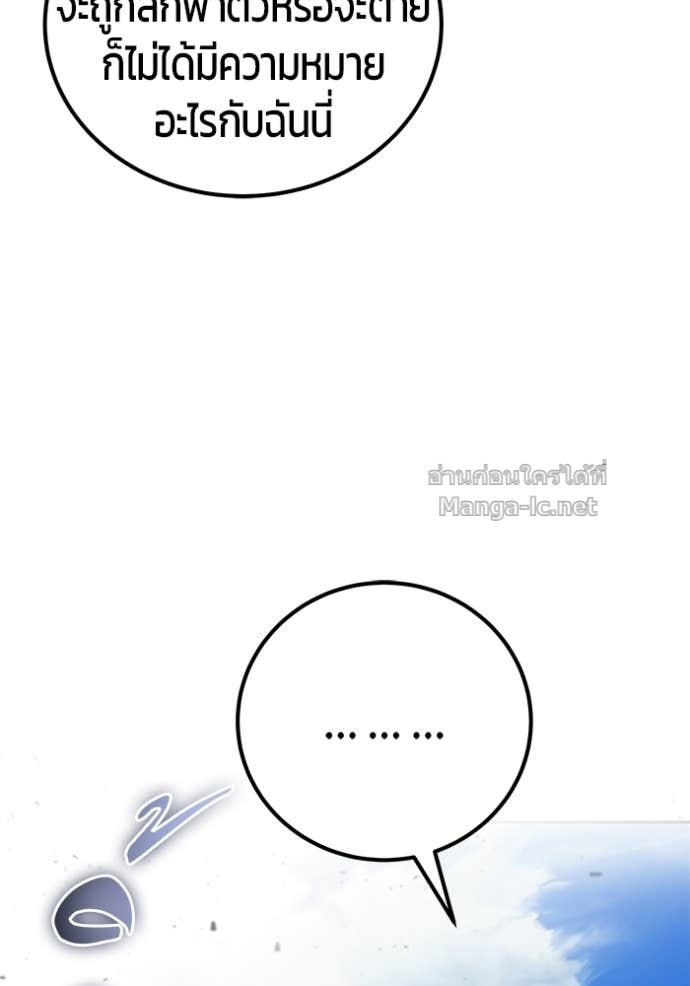 Doujin-Lc- อ่าน โดจิน มังฮวา เกาหลี ญี่ปุ่น จีน แปลไทย แกร่งเกินผู้กล้า แต่ซ่าไม่ได้ ตอนที่ 1 2 3 4 5 6 7 8 9 10 11 12 13 14 ฟรี ไม่มีโฆษณา อ่าน โดจิน Manhwa เกาหลี ญี่ปุ่น จีน เรามีครบ คัดมาให้เน้นๆ โดจิน 18+ รับประกันความฟินโดย Doujin Lc