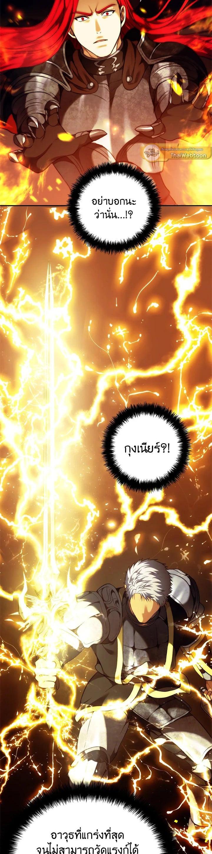 Manga-lc-com อ่านมังงะ อ่านการ์ตูน ออนไลน์ ฟรี Second Life Ranker ตอนที่ 1 2 3 4 5 6 7 8 9 10 11 12 13 14 ฟรี ไม่มีโฆษณา Manga-lc - อ่าน มังงะ อ่าน การ์ตูน ออนไลน์ อ่านมังงะ ฟรี