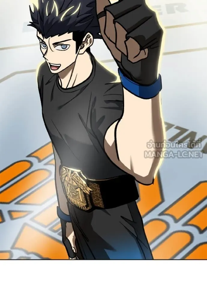 ราชาแห่งอ็อกทากอน ตอนที่ 180 รูปที่ 49