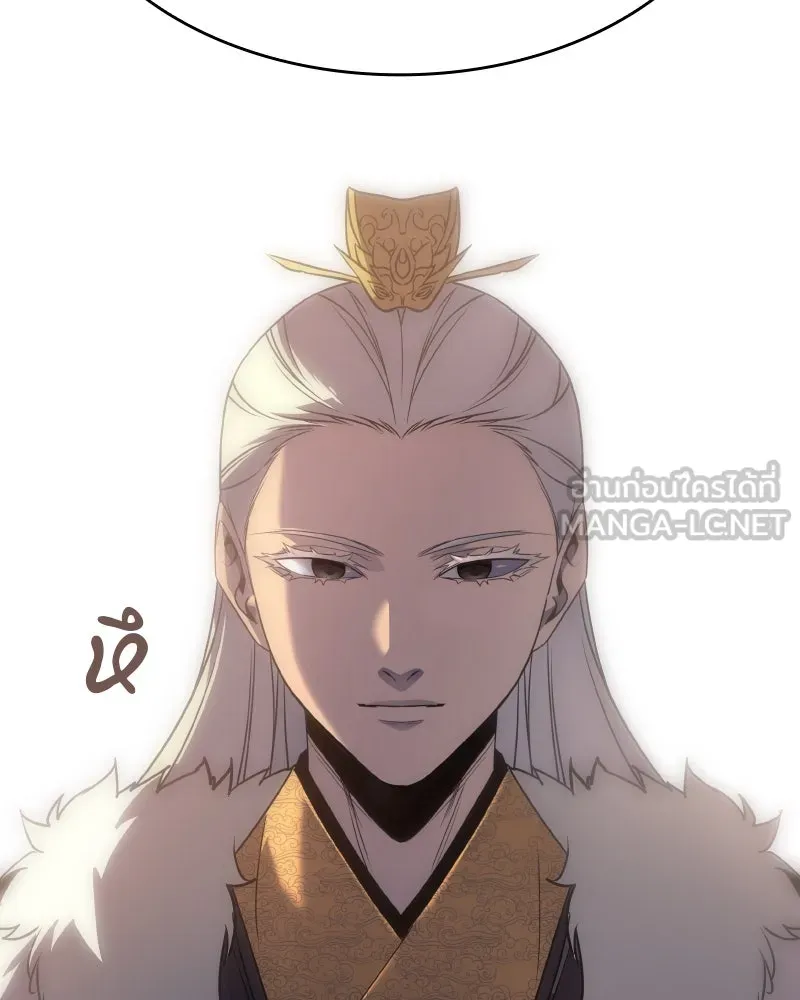 เกิดอีกทีเป็นว่าที่ประมุขลัทธิมาร ตอนที่ 71 รูปที่ 42