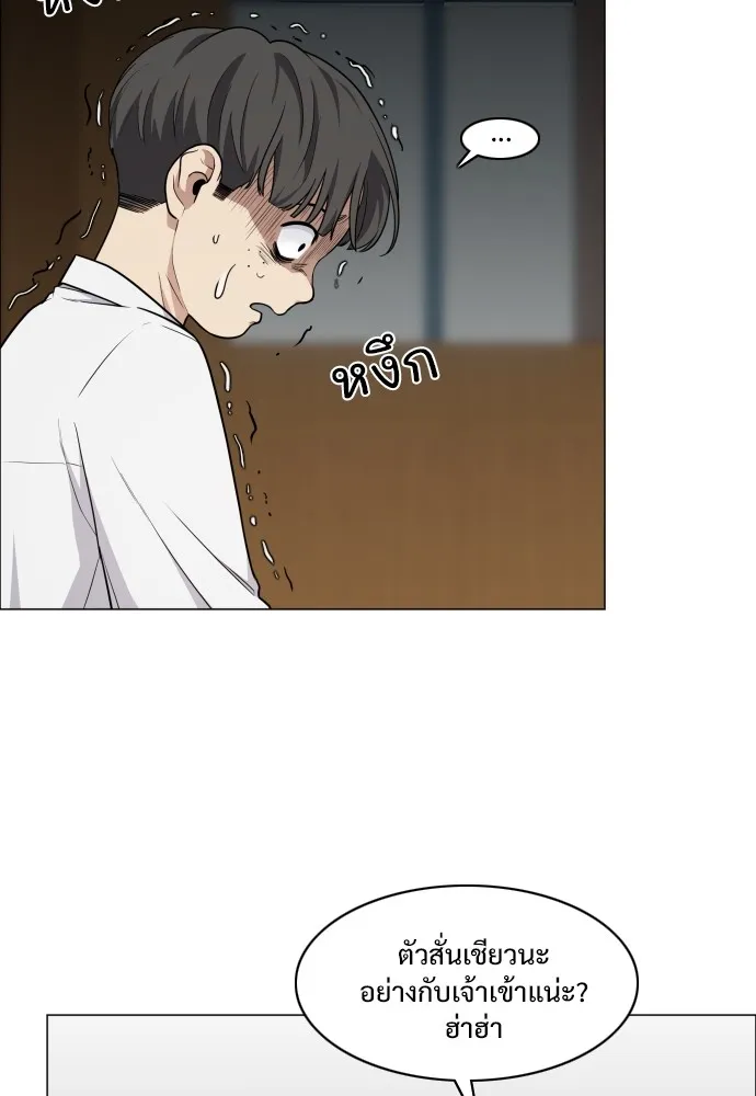 JAKDU ตอนที่ 21 รูปที่ 109