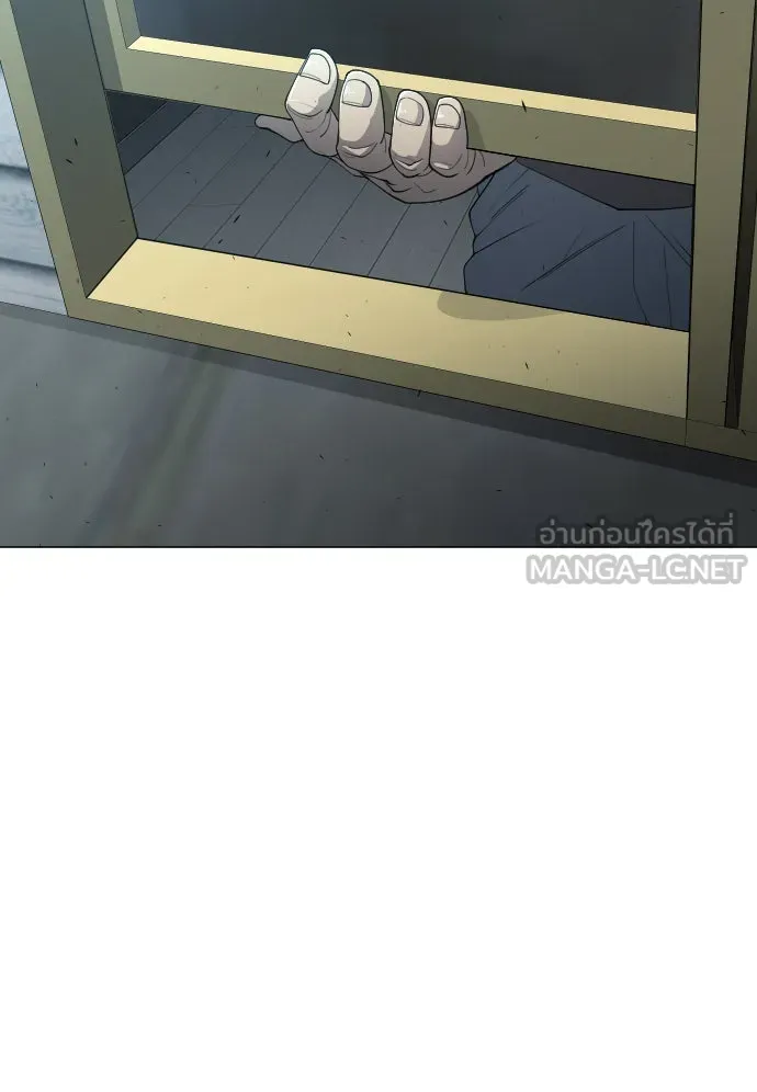 ยุคแห่งยอดมนุษย์ ตอนที่ 26 รูปที่ 45