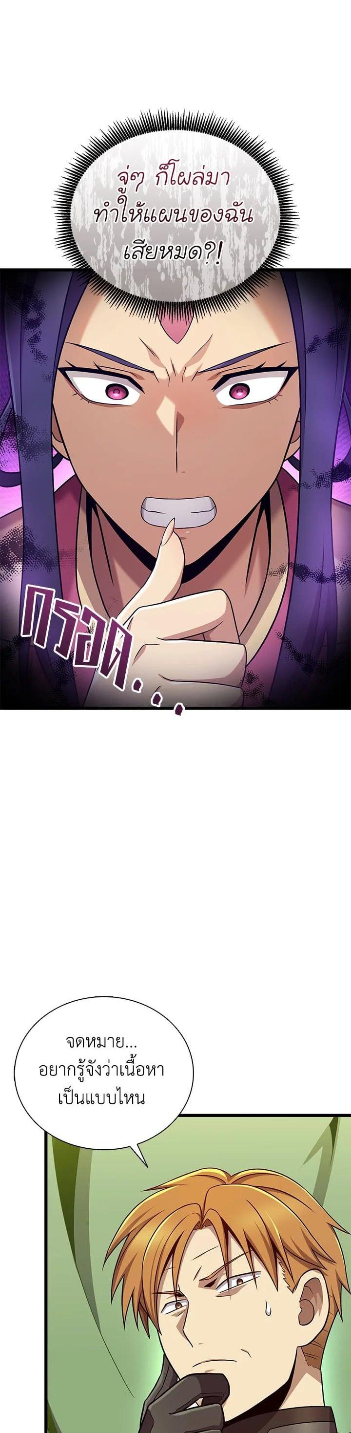 Manga-lc-com อ่านมังงะ อ่านการ์ตูน ออนไลน์ ฟรี Arcane Sniper ตอนที่ 1 2 3 4 5 6 7 8 9 10 11 12 13 14 ฟรี ไม่มีโฆษณา Manga-lc - อ่าน มังงะ อ่าน การ์ตูน ออนไลน์ อ่านมังงะ ฟรี