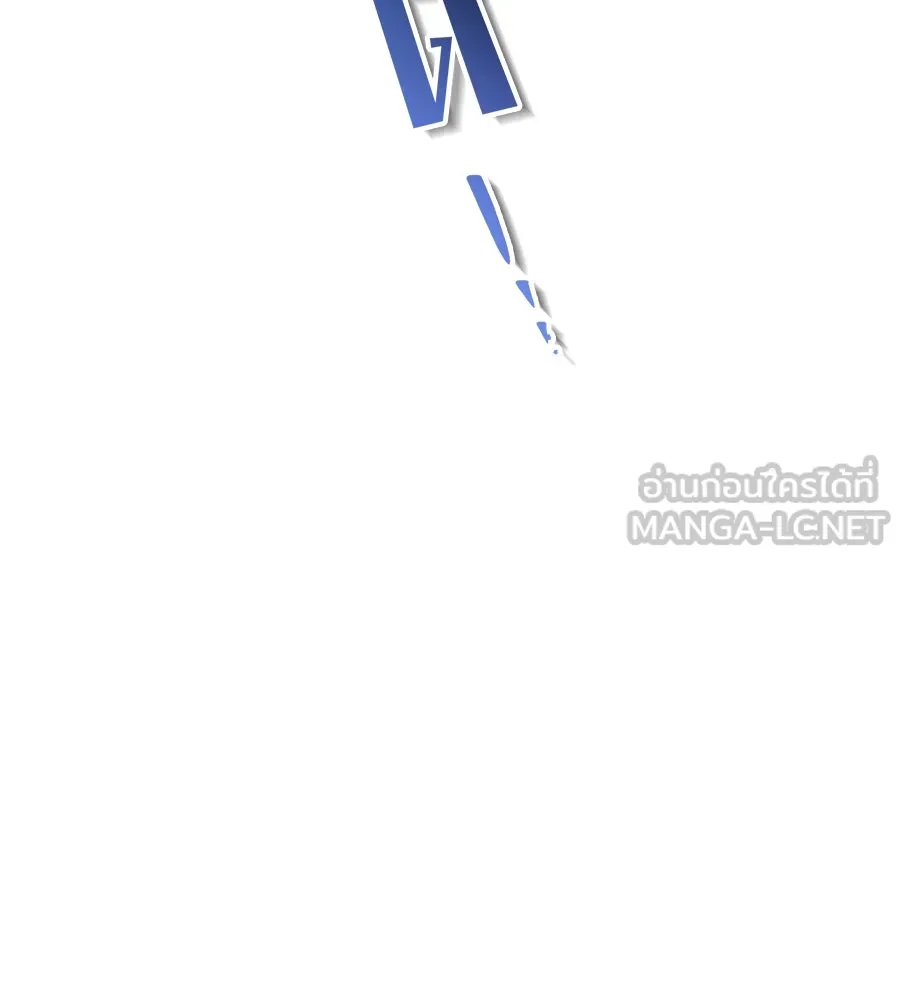 ย้อนเวลามาเป็นมักเน่ ตอนที่ 5 รูปที่ 141
