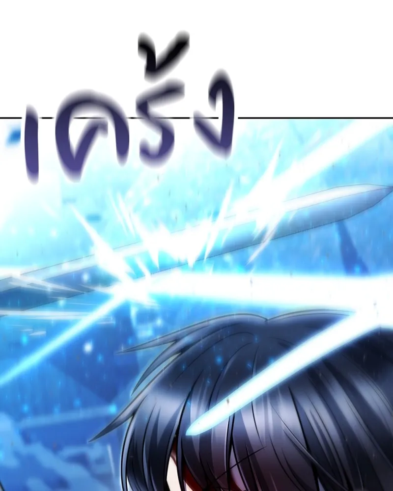 Clever Cleaning Life Of The Returned Genius Hunter ส_ดยอดฮ_นเตอร_สายคล_น ตอนที่ ตอนที่ 93 รูปที่ 149