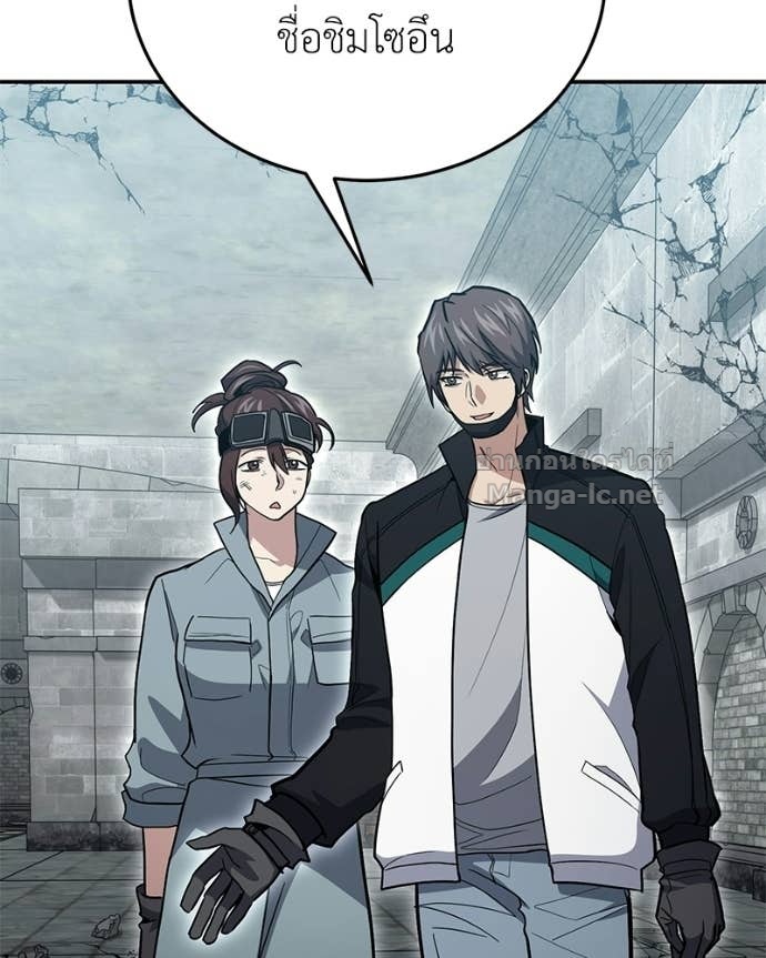 Doujin-Lc- อ่าน โดจิน มังฮวา เกาหลี ญี่ปุ่น จีน แปลไทย ฮีลเลอร์กำมะลอ ตอนที่ 1 2 3 4 5 6 7 8 9 10 11 12 13 14 ฟรี ไม่มีโฆษณา อ่าน โดจิน Manhwa เกาหลี ญี่ปุ่น จีน เรามีครบ คัดมาให้เน้นๆ โดจิน 18+ รับประกันความฟินโดย Doujin Lc
