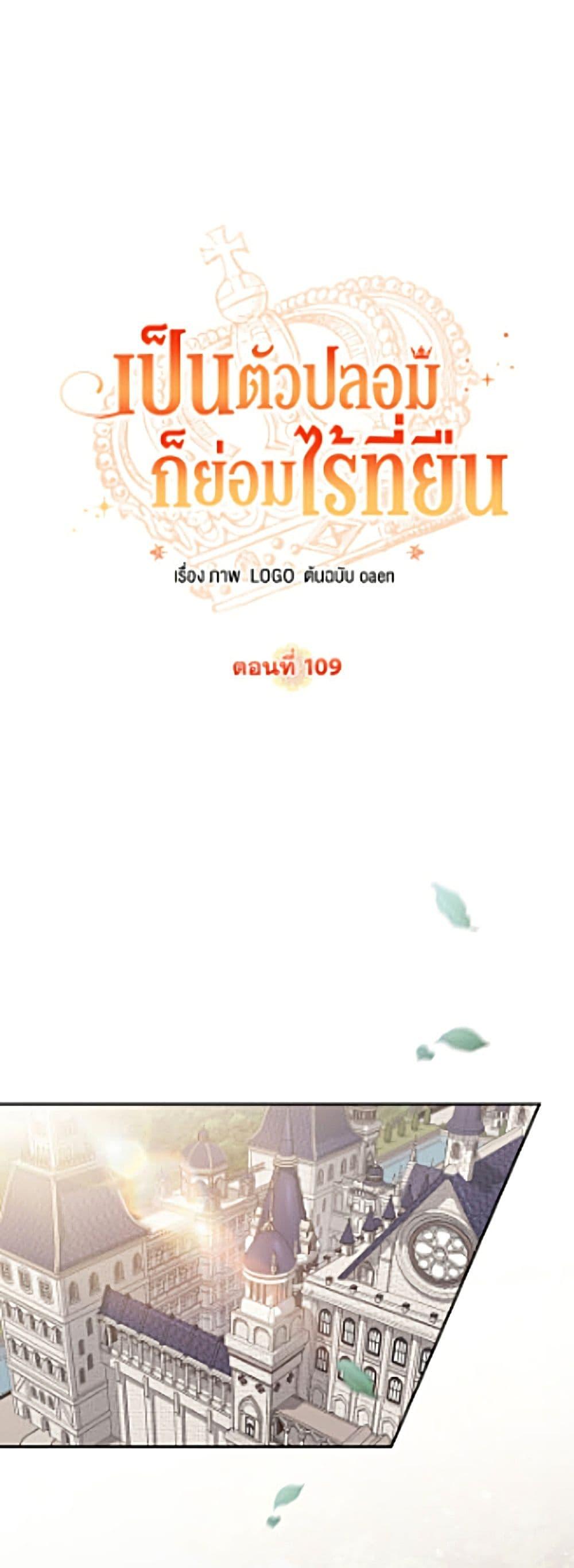 Manga-lc-com อ่านมังงะ อ่านการ์ตูน ออนไลน์ ฟรี No Place for the Fake Princess ตอนที่ 1 2 3 4 5 6 7 8 9 10 11 12 13 14 ฟรี ไม่มีโฆษณา Manga-lc - อ่าน มังงะ อ่าน การ์ตูน ออนไลน์ อ่านมังงะ ฟรี